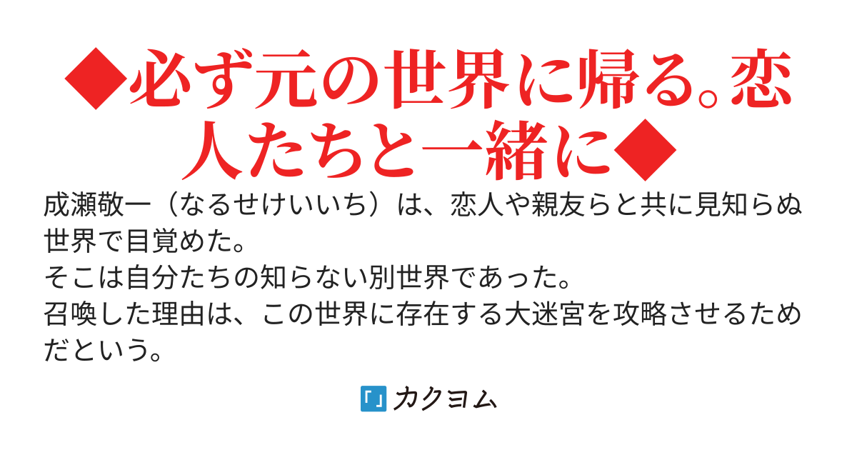 異世界召喚されたのに与えられたスキルが『ハズレ』だったので追放されましたが、実は最強スキルだったので復讐して必ずこの世界を脱出してやるよ