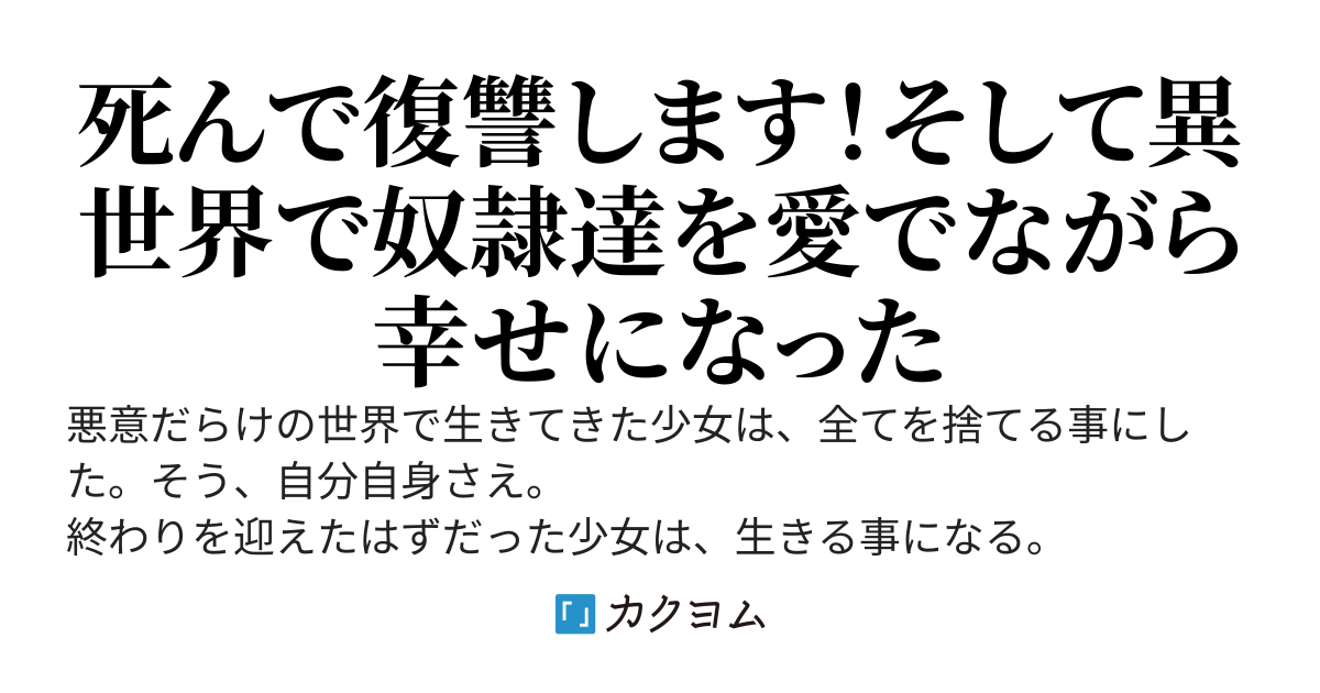 リセット〜絶対寵愛者〜【完結】