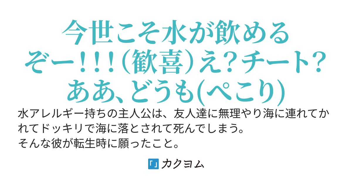 砂漠の国の第2王子〜スローライフな日々をお求め〜