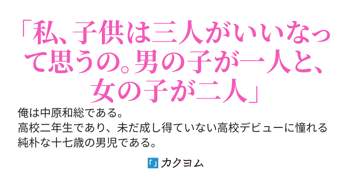 『絶対に媚びない系女子』の朝倉さんが全力で俺に媚びてくる