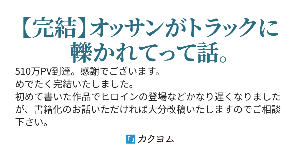 過去の転生勇者が色々やっちまって、異世界ライフがシビアなんですが。