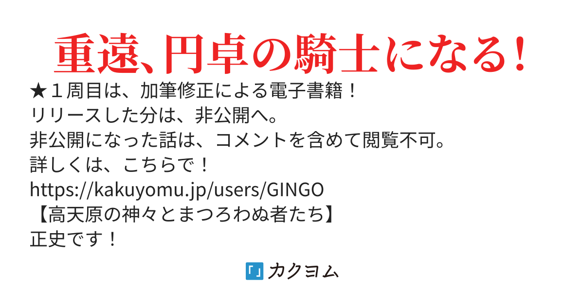 【外伝メイド更新中！】異能者が普通にいる世界へ転生したら死亡フラグだらけの件 ～原作知識よりもハーレムで対抗した結果～