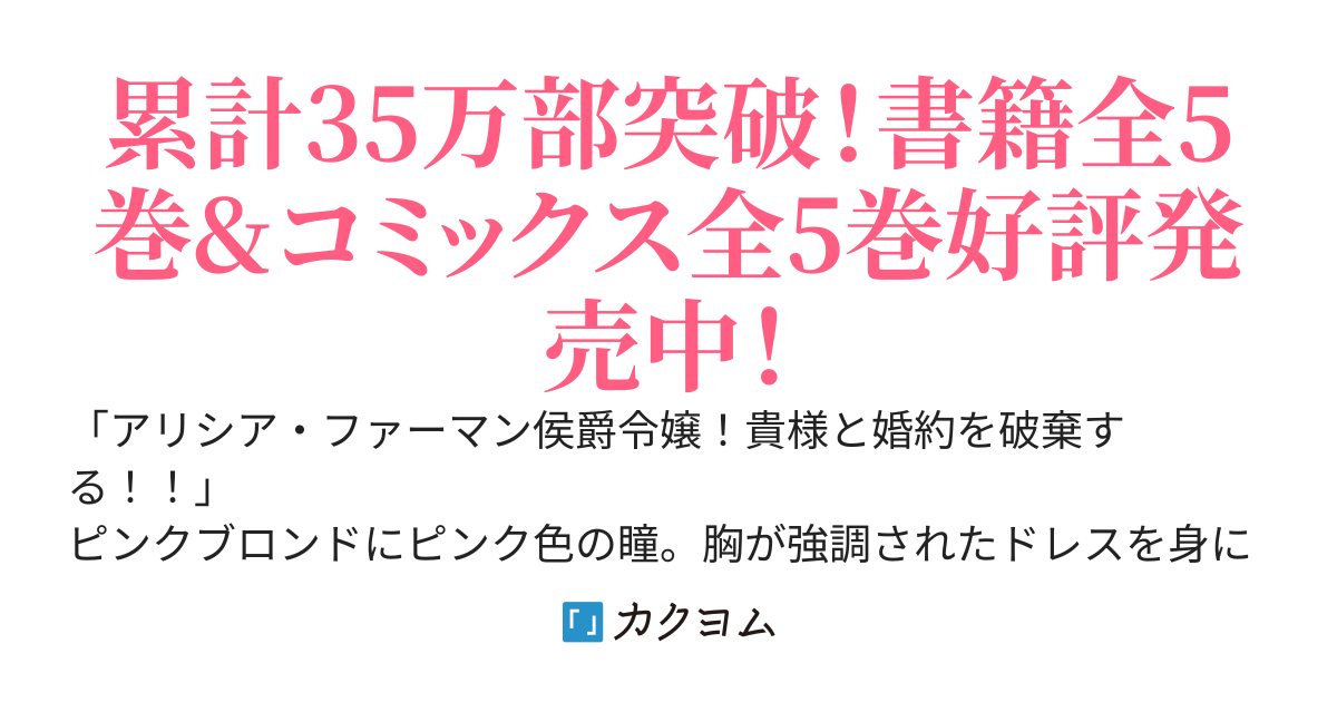 ポンコツ王太子のモブ姉王女らしいけど、悪役令嬢が可哀想なので助けようと思います〜王女ルートがない！？なら作れば良いのよ！〜