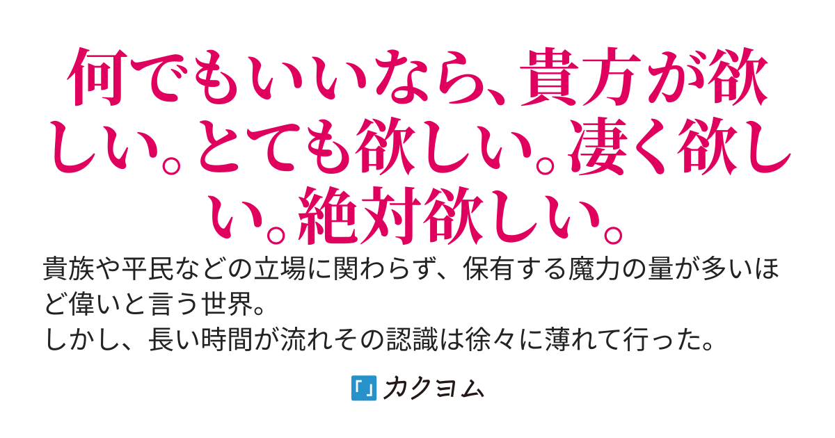 婚約破棄ですか…いいでしょう！！　おい国王！　聞いていましたね！　契約通り自由にさせてもらいます！！