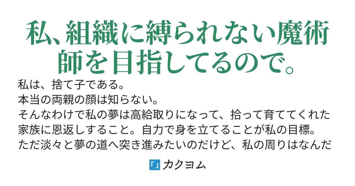 太陽のデイジー