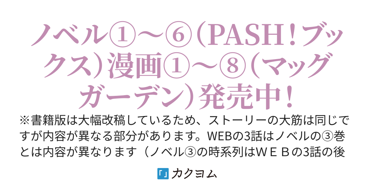 【Web版】王太子に婚約破棄されたので、もうバカのふりはやめようと思います