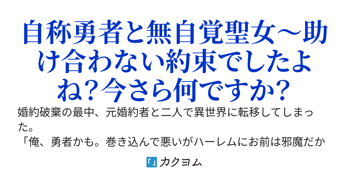 ポーション屋を追放されたので、お茶屋をはじめたい。だってそれどう見てもお茶の葉ですよね？