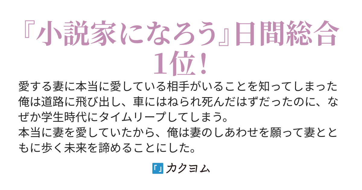さようなら、愛していました。