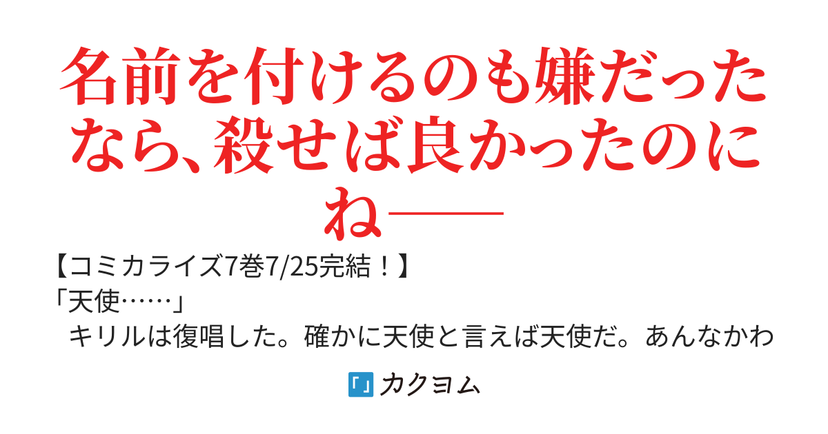 ななしの皇女と冷酷皇帝 ～虐げられた幼女、今世では龍ともふもふに溺愛されています～【web版・完結済】