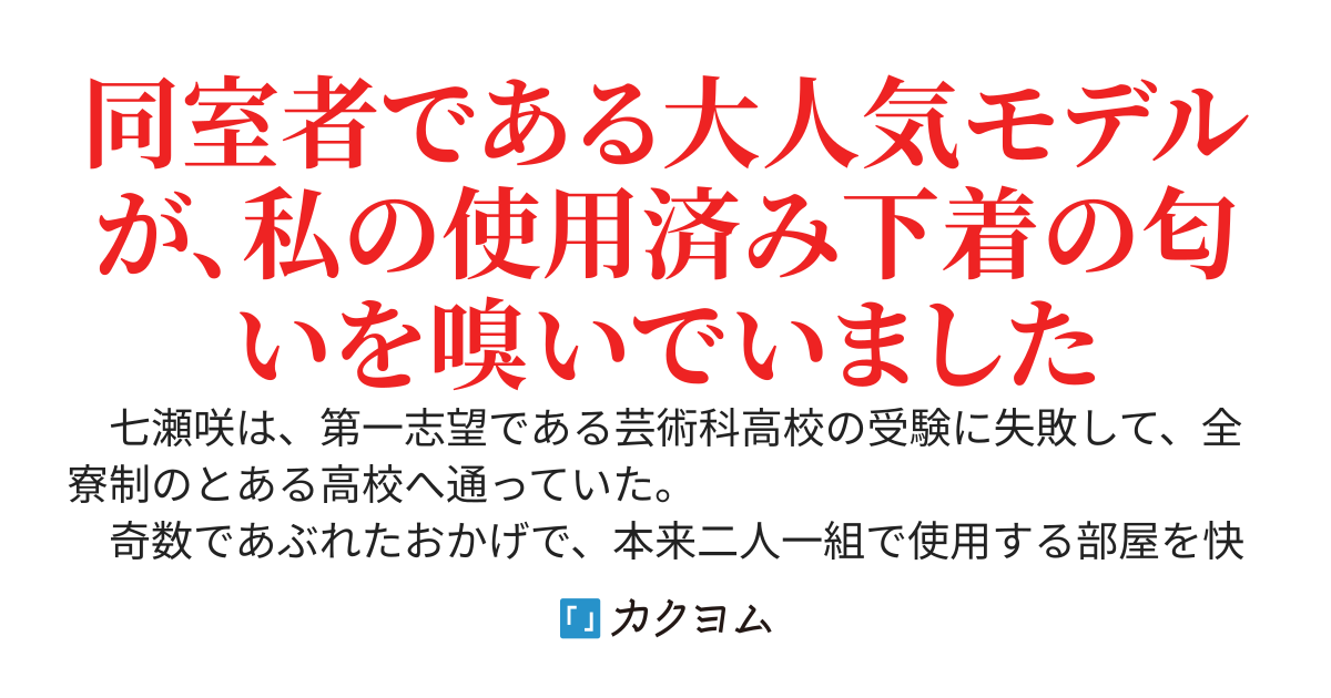 ゾネ