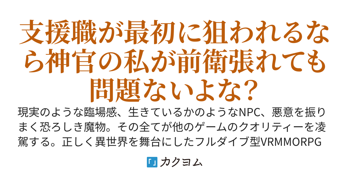 AWO〜ゼロと愉快な5人の仲間たち〜