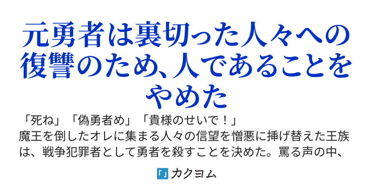 【完結】虚
