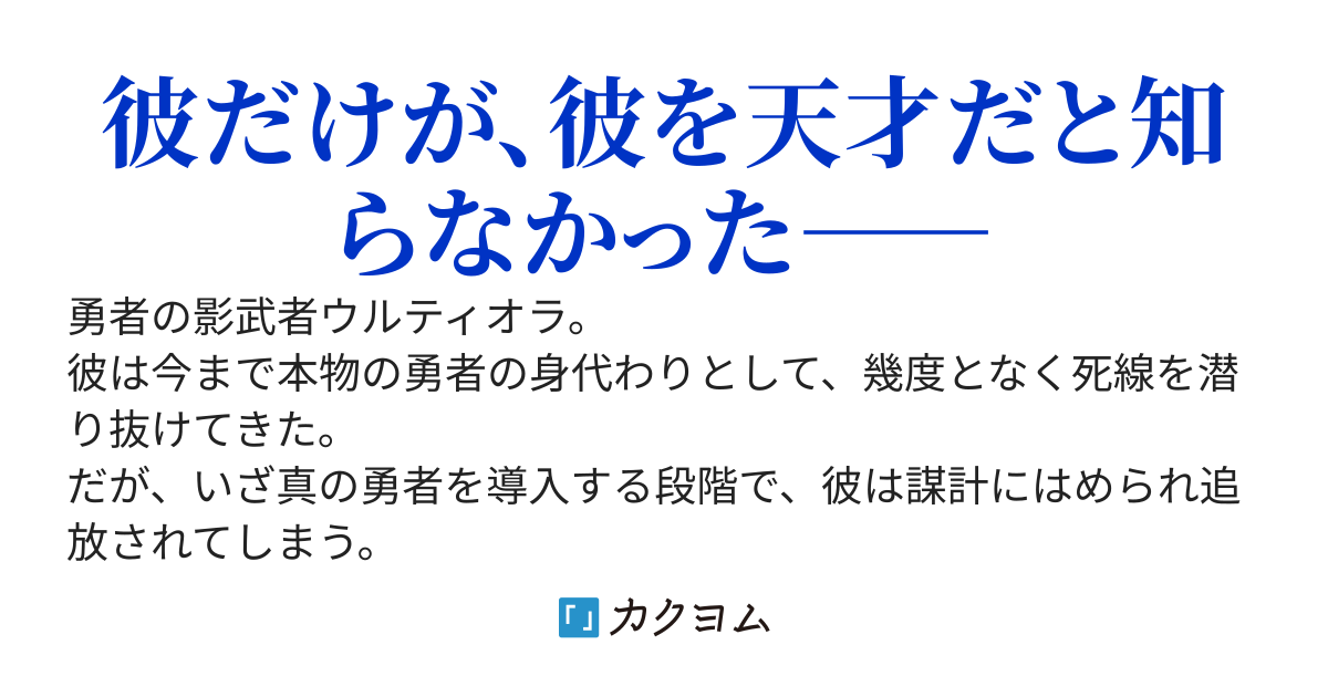SSSランク勇者パーティを追放された実は最強の不遇職が辺境の地で聖女に求婚される悠々自適ライフ