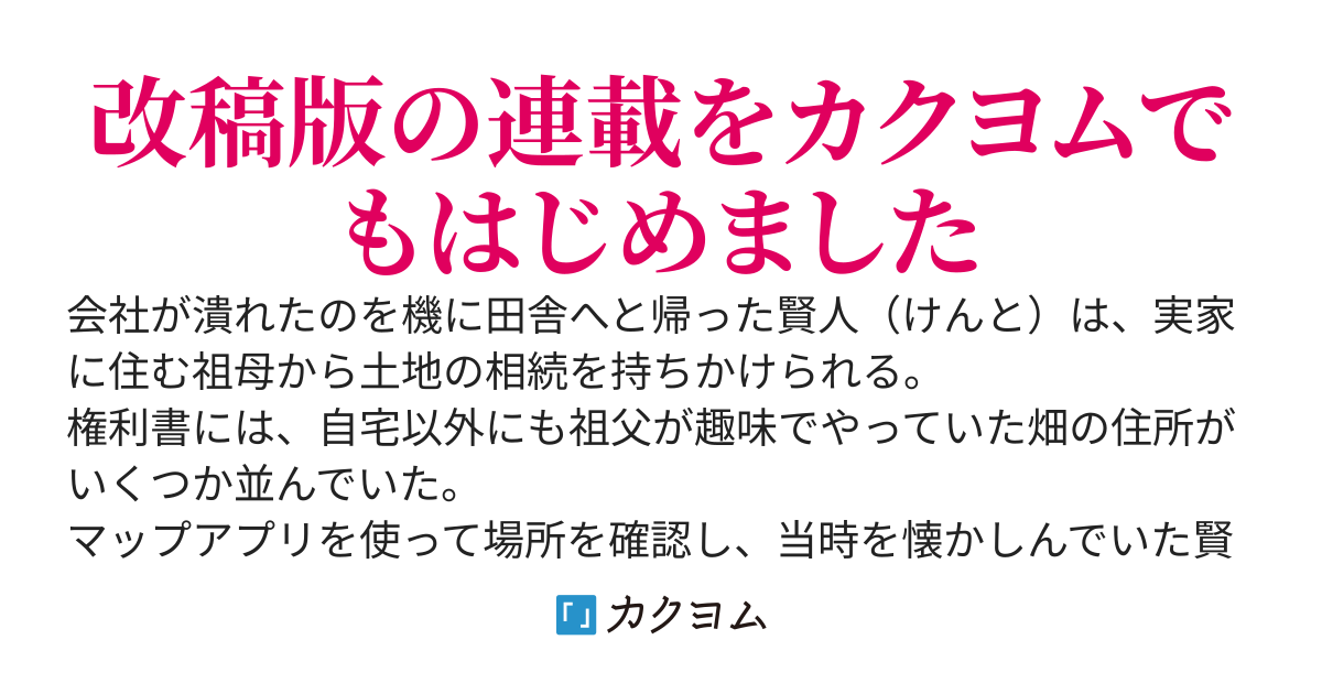 【未完】聖弾の射手