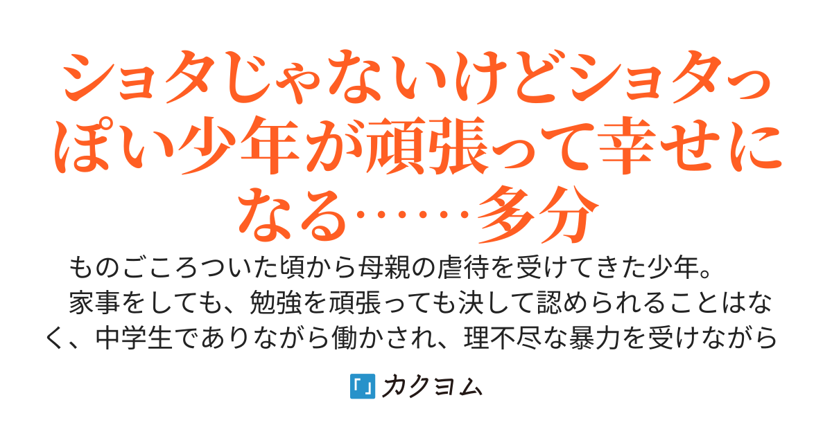 実家に帰ったら甘やかされ生活が始まりました