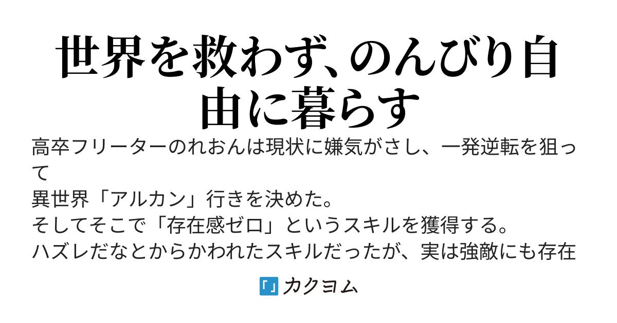 ユニークスキルで宝を無限に引き寄せ、悠々自適な生活