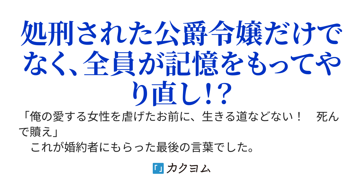 【完結】やり直しの人形姫、二度目は自由に生きていいですか？