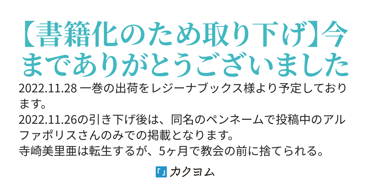 転生したら捨てられたが、拾われて楽しく生きてます。