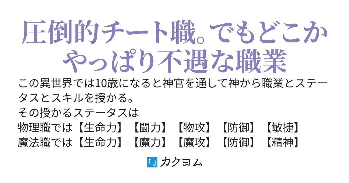 世界でたった1人の鬼才の魔法剣士 〜不遇を添えて〜