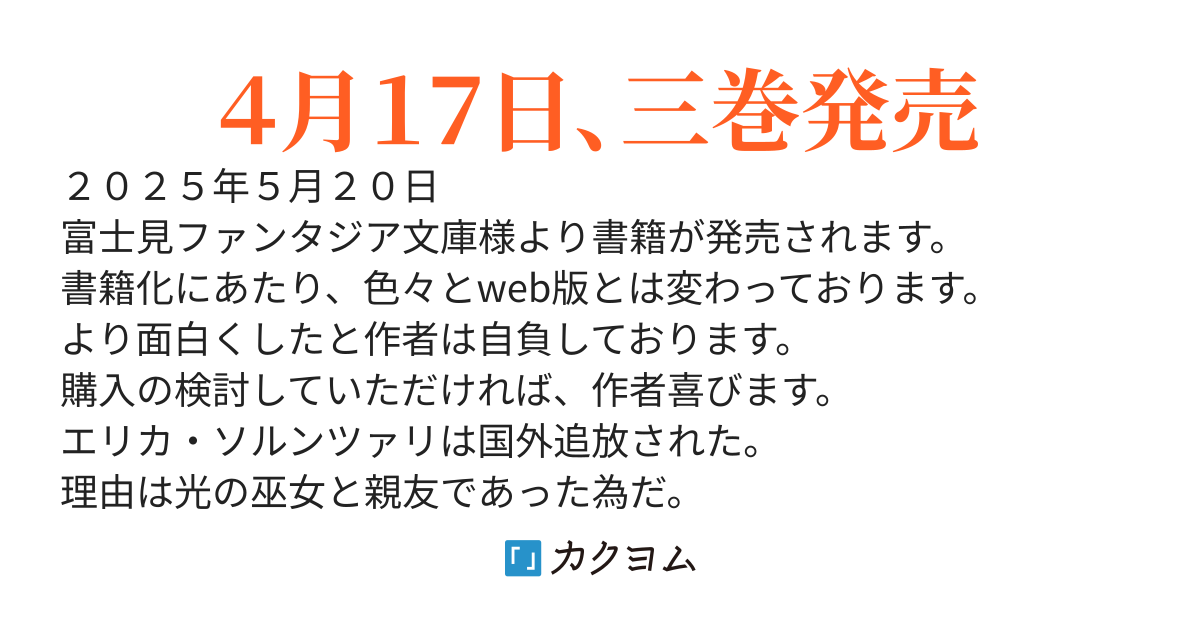 追放された侯爵令嬢と行く冒険者生活