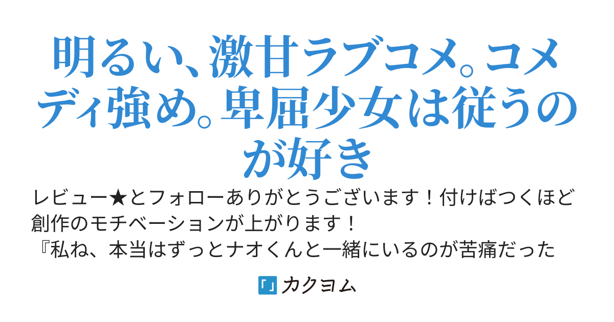 久々に再会した幼馴染が過去に最悪の裏切りをしと勘違いしている件