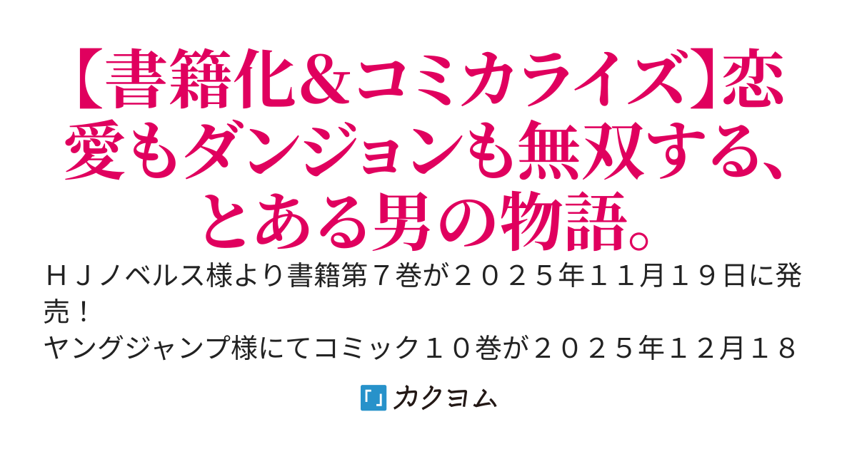 災悪のアヴァロン