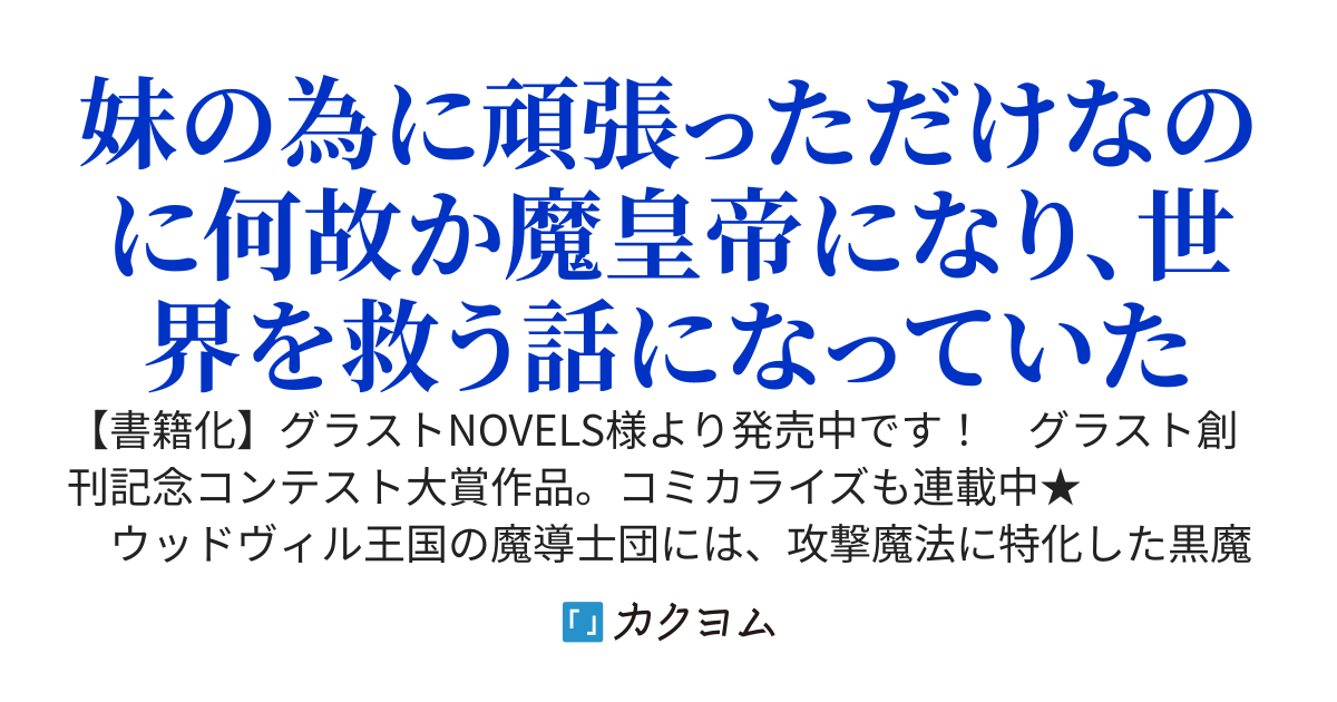 【書籍化】治癒魔法は使えないと追放されたのに、なぜか頼られてます～俺だけ使える治癒魔法で、聖獣と共に気づけば世界最強になっていた～