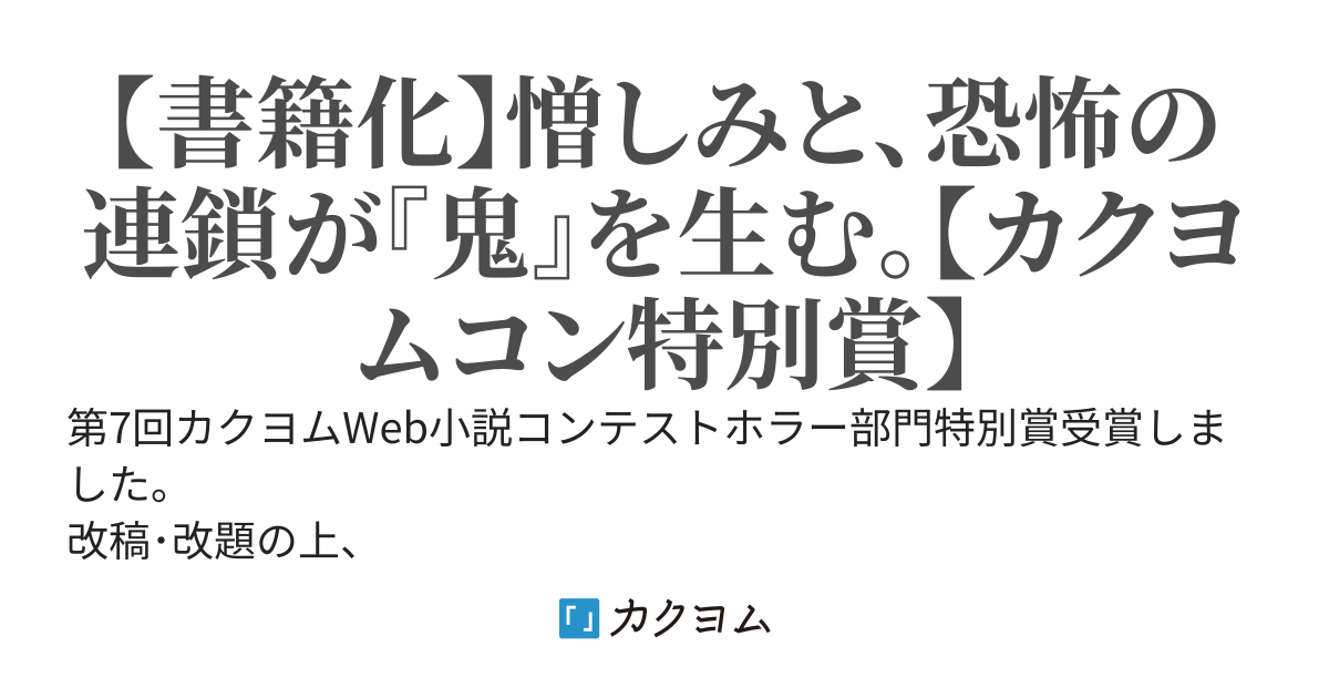 鬼妃秘記(キヒヒキ)