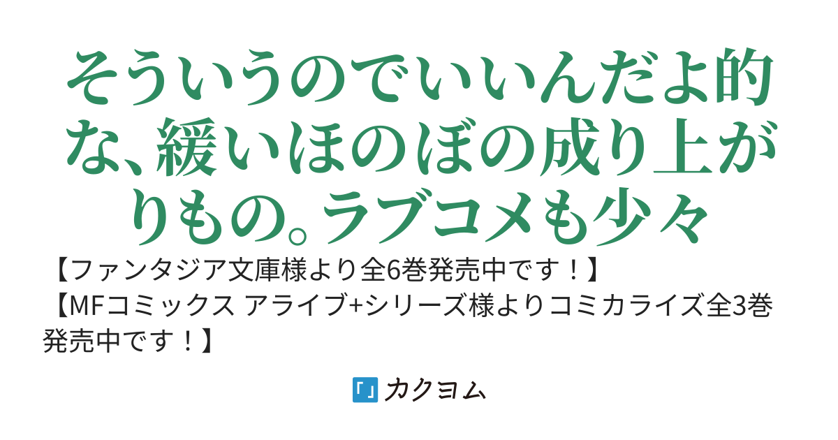 妹が女騎士学園に入学したらなぜか救国の英雄になりました。ぼくが。