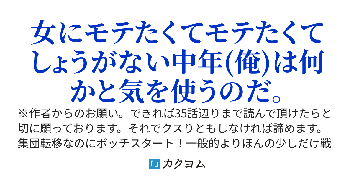『まほうつかい』のお仕事　ザコセンと呼ばれて〜雑魚殲滅系職業物語〜