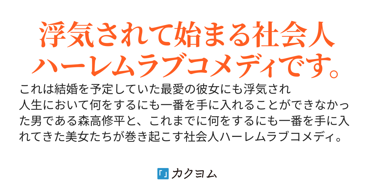 結婚が破談になりましたので、いただいたご祝儀を返しまくります