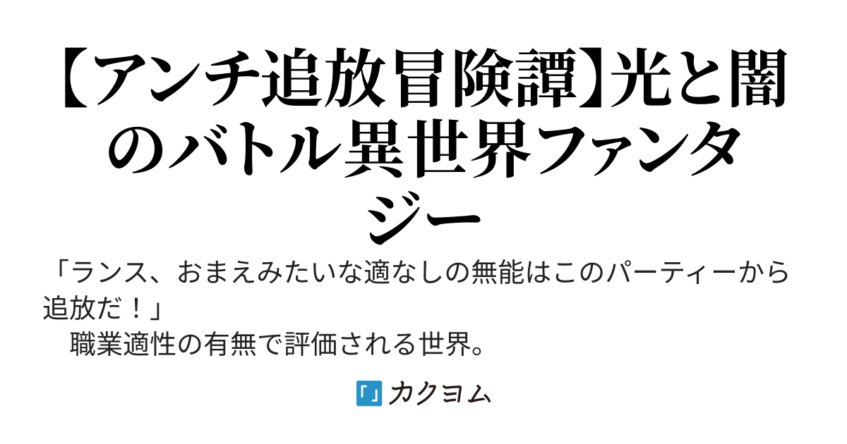 両親が勇者と魔王だなんて知らない