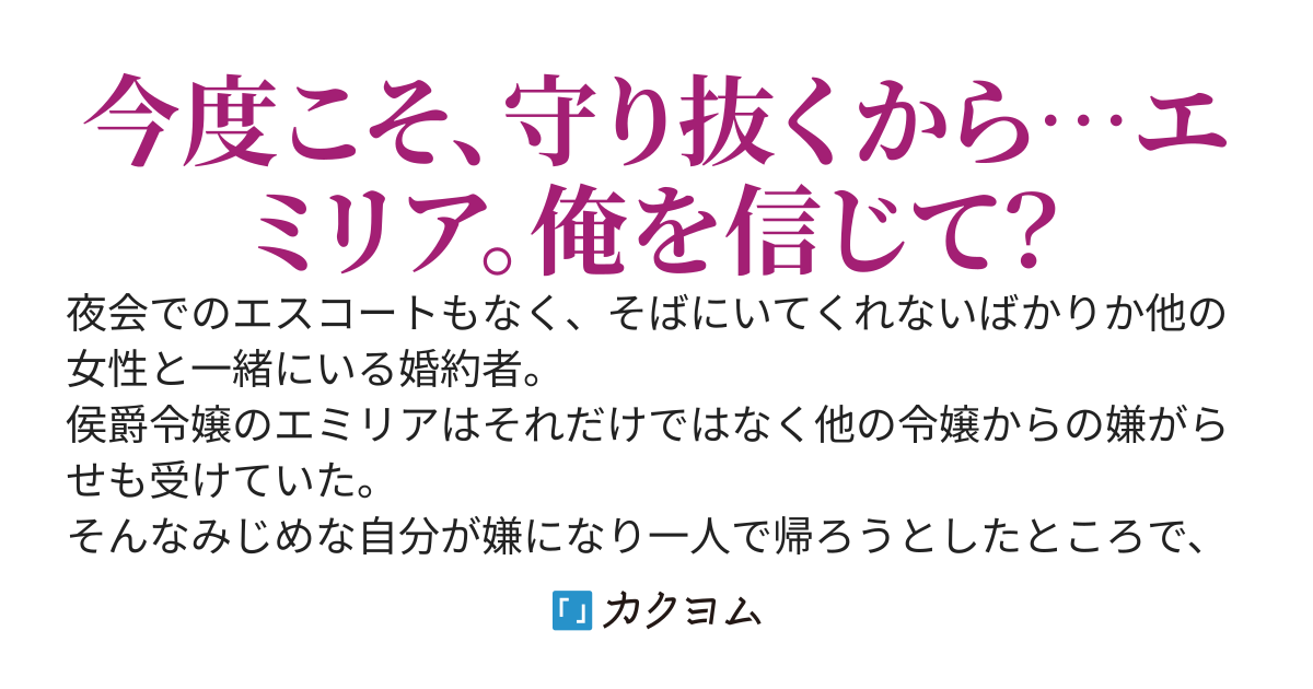 【書籍化】神の審判でやり直しさせられています