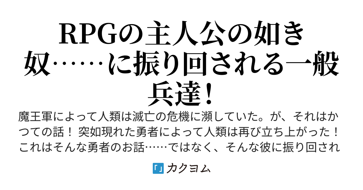 【連載ネタ投稿】幻想戦争掲示板　ここにも1人おかしいのがいるけど
