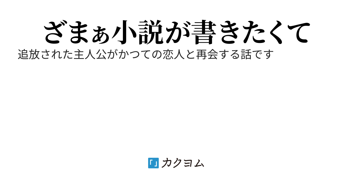 とうもろこし