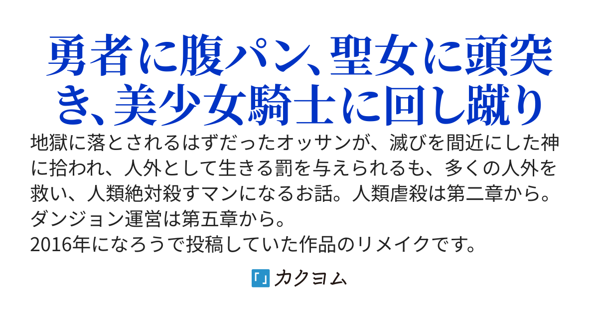 お前それ、ジャングルで同じ事言えんの？