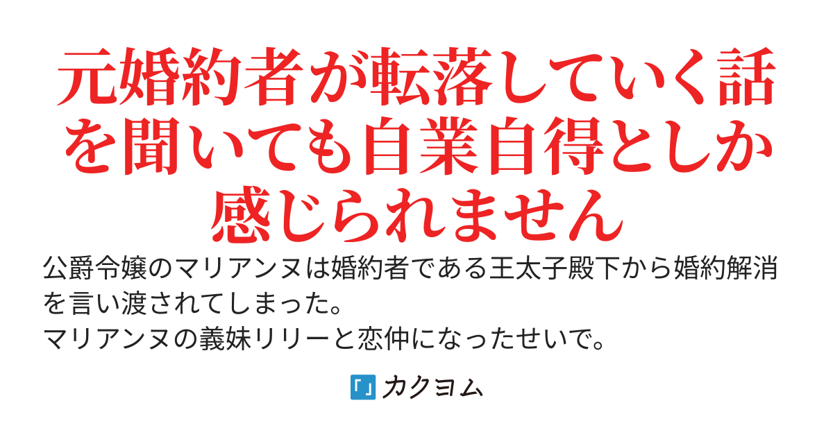 義妹に婚約者を取られてしまい、婚約を解消することに……傷心の私はお母様の国に亡命することに致します。二度と戻りませんので悪しからず。