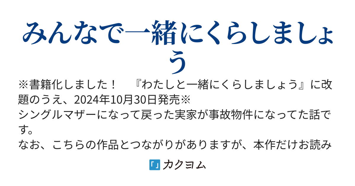 巣