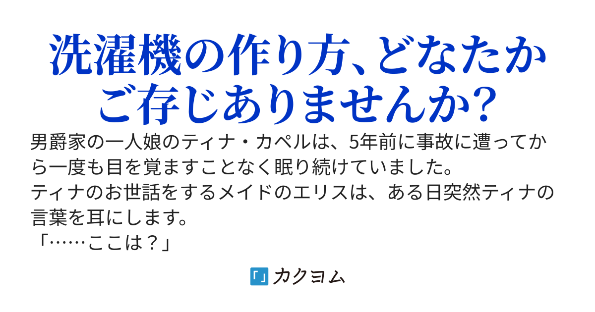 【完結】男爵令嬢になった私となぜか一緒に憑いてきた守護霊体質のあいつと始める辺境領地の暮らし方