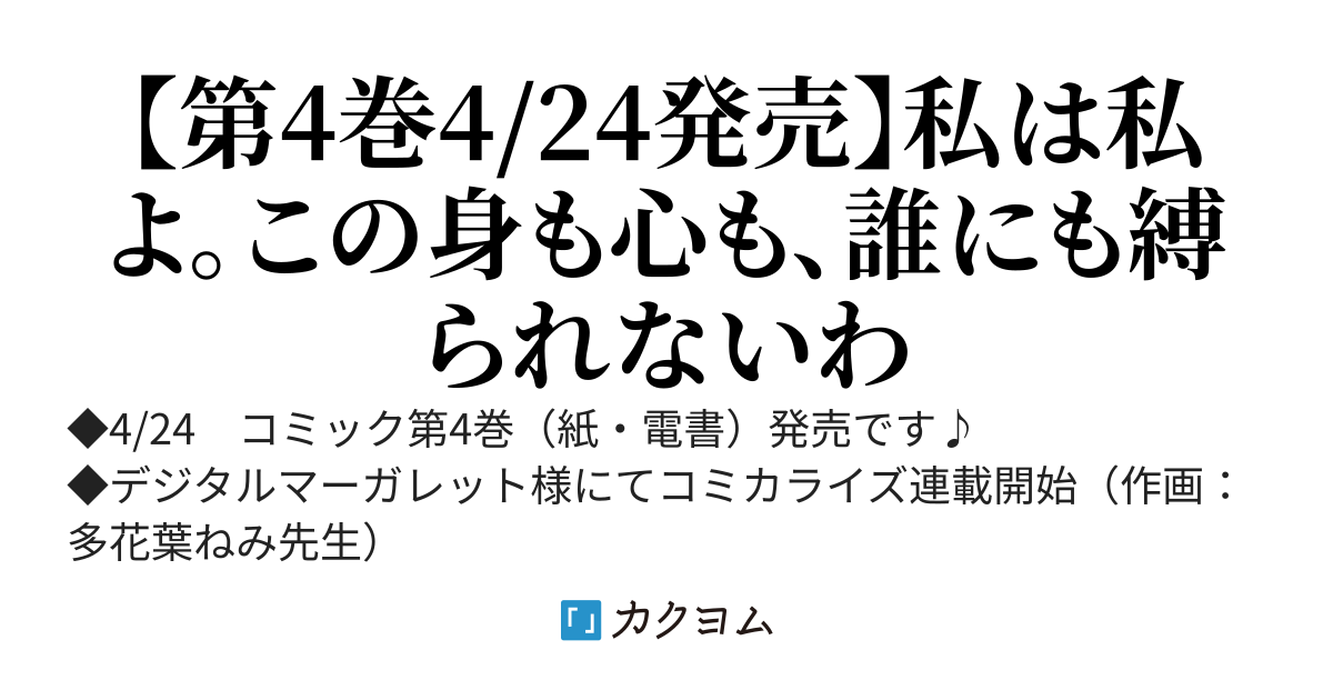 精霊魔法が使えない無能だと婚約破棄されたので、義妹の奴隷になるより追放を選びました