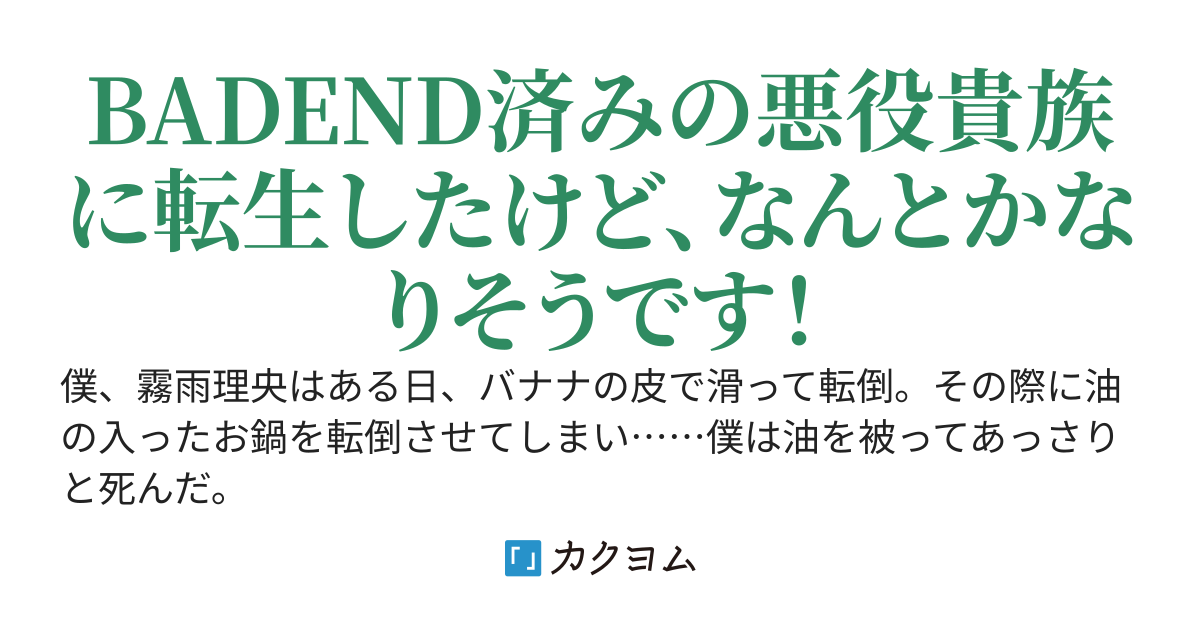 既にBADEND済みで国外追放されているゲームの悪役貴族に転生した僕はどうやら最強で、他国の王女を始めとするヤンデレ美少女たちに囲まれているようです