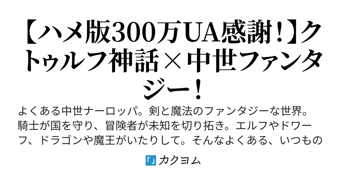 なんか一人だけ世界観が違う