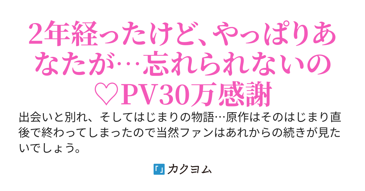 ひげを剃る。そして女子高生を拾う。・・・あれから