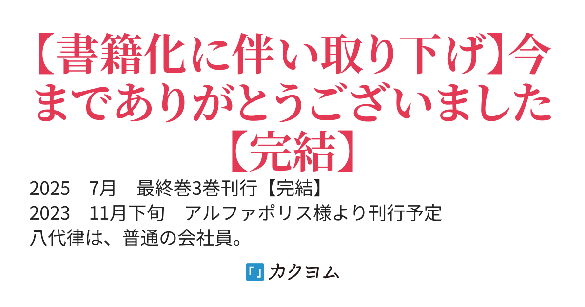 スキル調味料は意外と使える