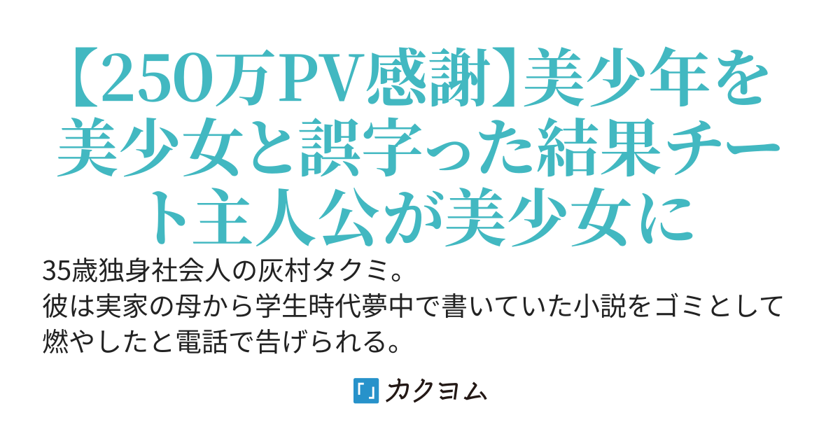 序盤でざまぁされる人望ゼロの無能リーダーに転生したので隠れチート主人公を追放せず可愛がったら、なぜか俺の方が英雄扱いされるようになっていた