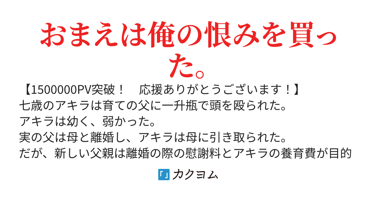 出戻り転生傭兵の俺のモットーは『やられたらやり返しすぎる』です