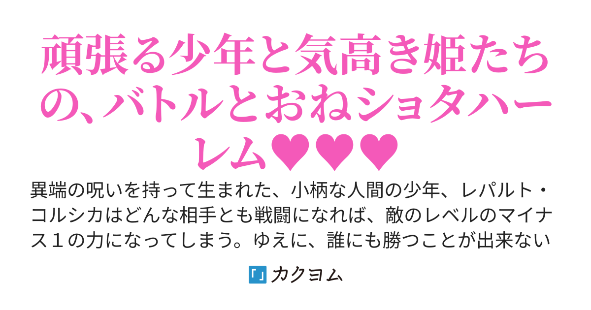 不屈の善戦帝王　勝てずとも、誰であろうと追い詰める