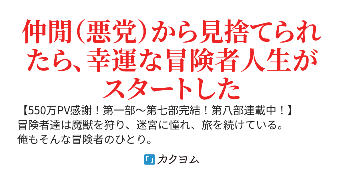 緑炎の方陣魔剣士