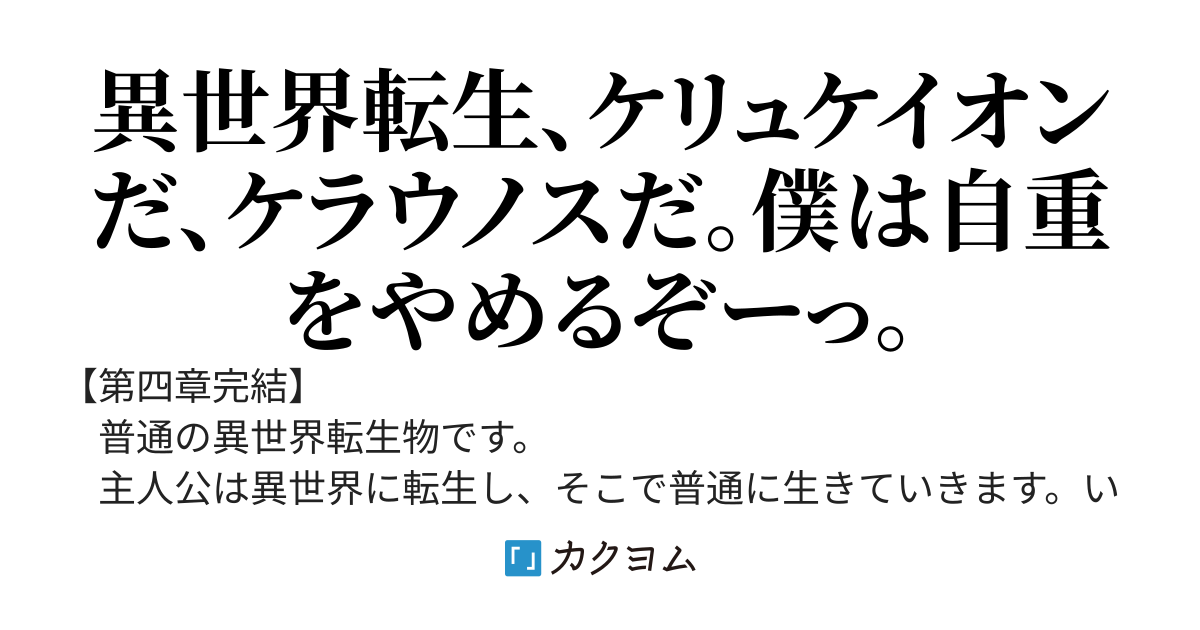 アルビス…自由なる魔法使い