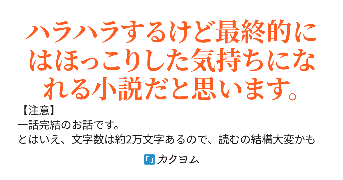 大人しくて可愛い幼馴染の彼女が俺以外の男とラブホ街を歩いてる
